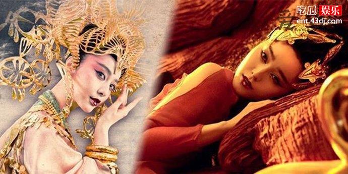 范冰冰《新封神榜》饰演苏妲己
