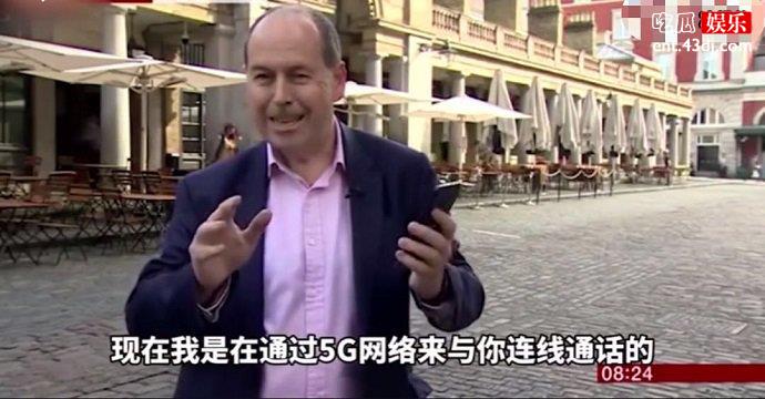 正在直播的英国主持人
