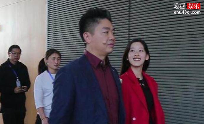 奶茶妹妹与刘强东
