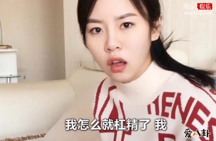 网络红人祝晓晗