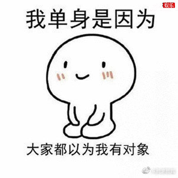 网友恶搞表情包
