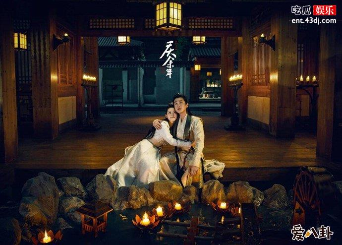张若昀庆余年剧照