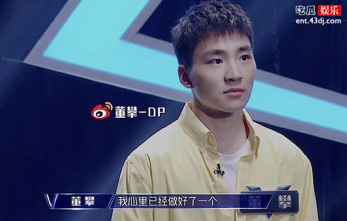声入人心2董攀