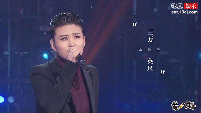 歌手潘倩倩近况 