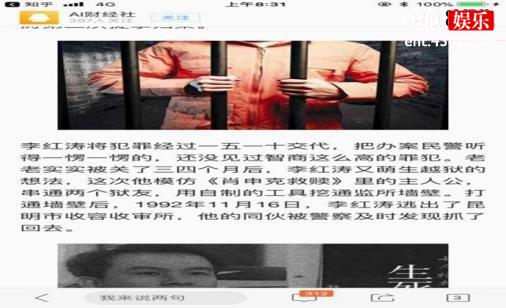 李洪涛无刷电机
