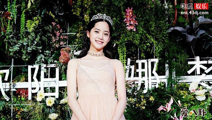 欧阳娜娜后悔了