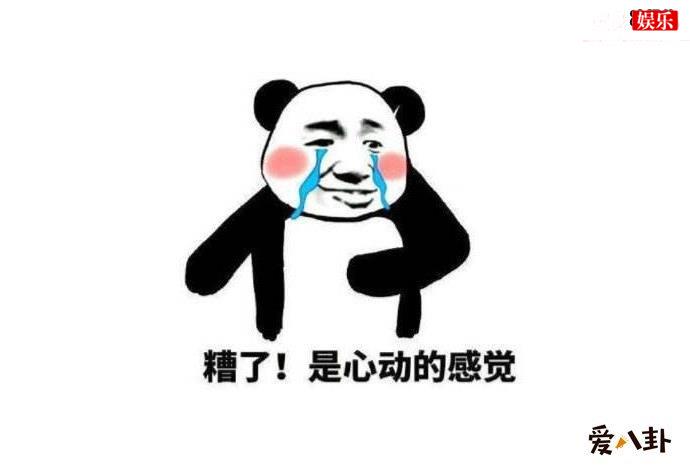 抖音是心动呀是什么歌