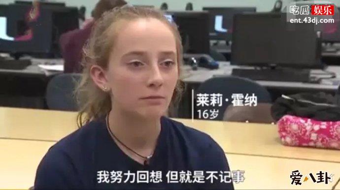 你希望自己失忆吗