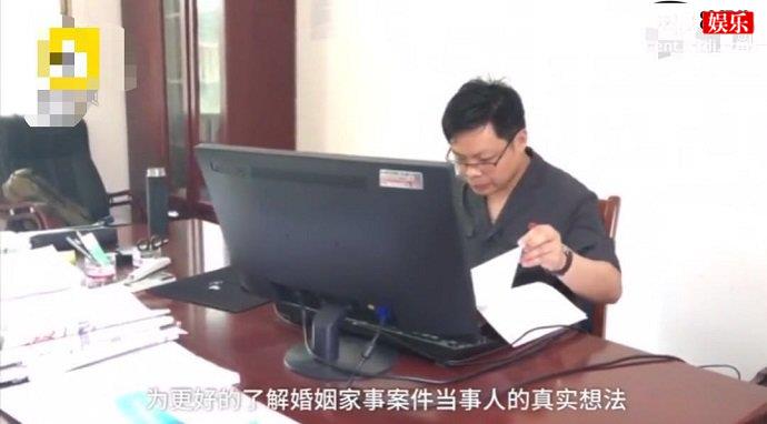 法院工作人员刘文伍