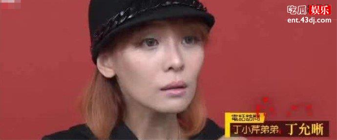 丁小芹弟弟去世详情