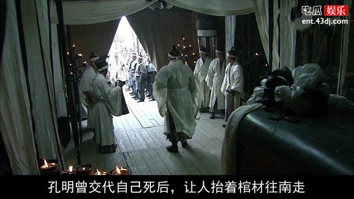 诸葛亮死后