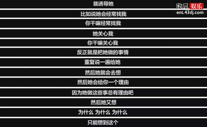 PUA技巧