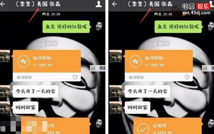 歪歪鱼打赏主播