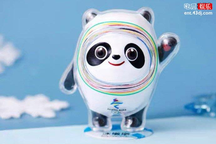 2022年北京冬奥会的吉祥物是什么