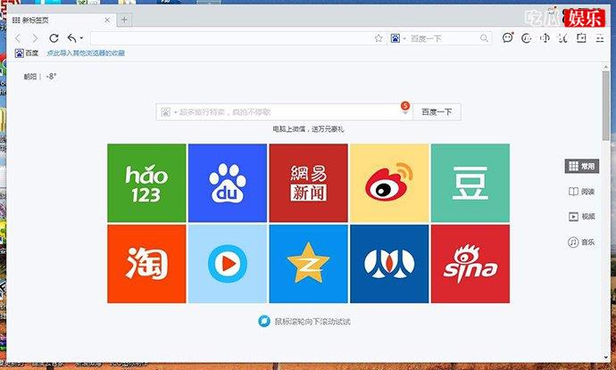 百度浏览器停更