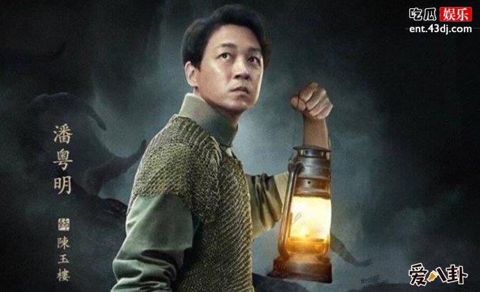 潘粤明剧照