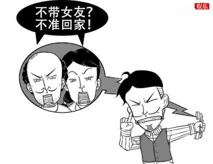 单身年轻人每逢过年被催婚