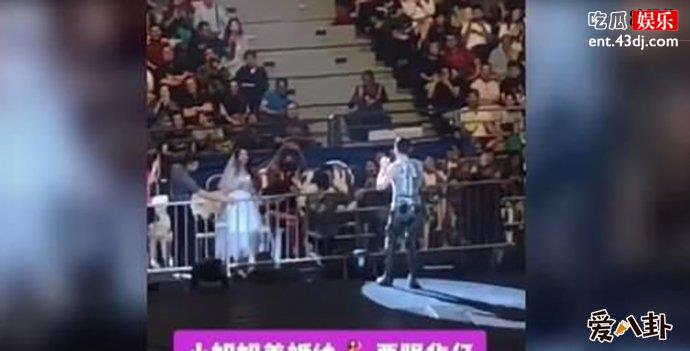 刘德华被粉丝求婚