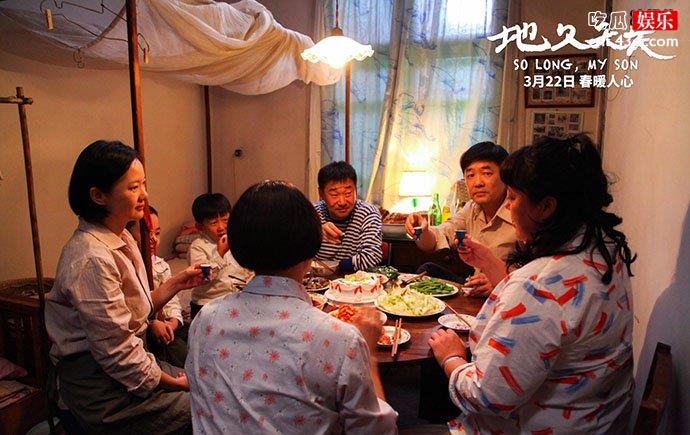 电影《天长地久》