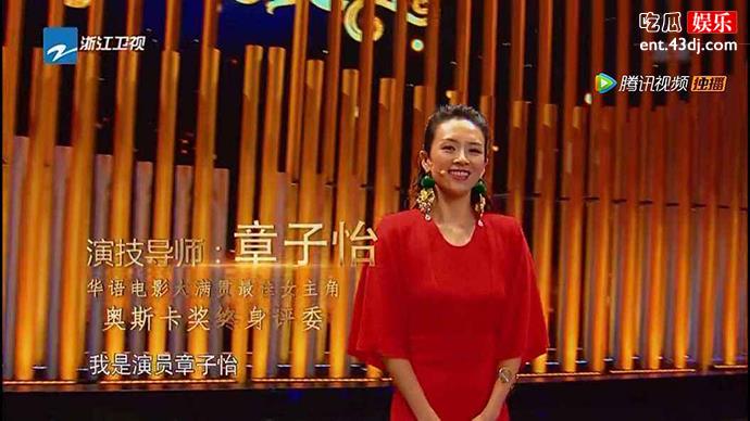 彭昱畅需要感谢章子怡是什么意思