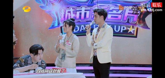 四点钟蘑菇醒了什么意思
