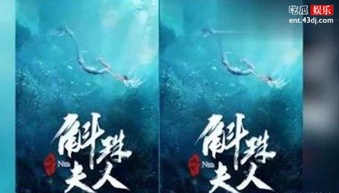 斛珠夫人