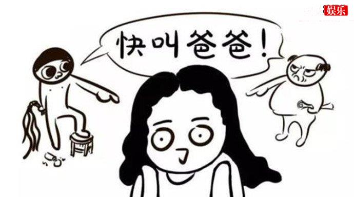 网络叫爸爸照片