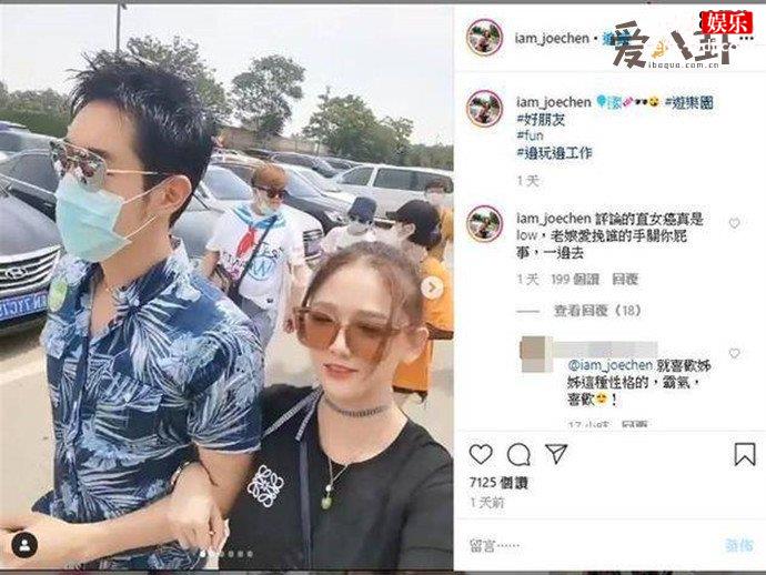 陈乔恩霸气回怼网友