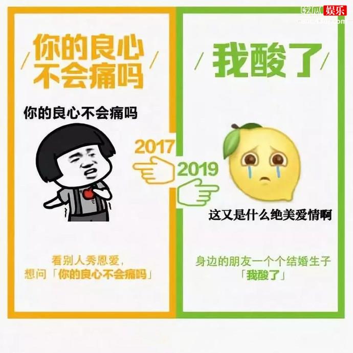 今年的流行语缺少全民流行性