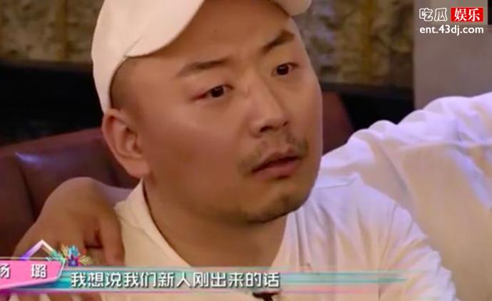 欺凌助理杨璐一事是孙骁骁吗