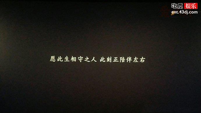 《晴雅集》的彩蛋