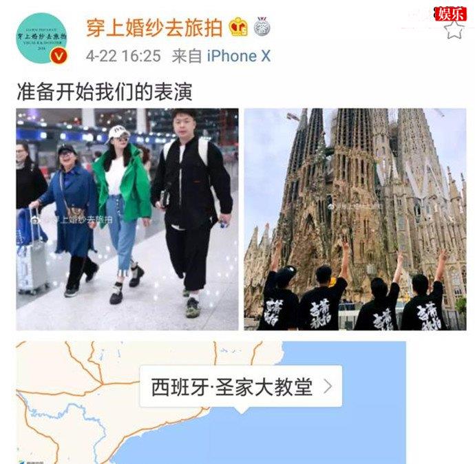 微博