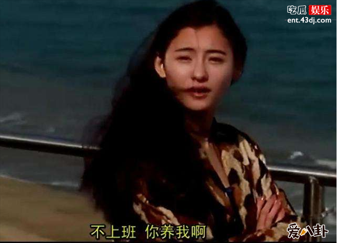 我工资1800可以养活她