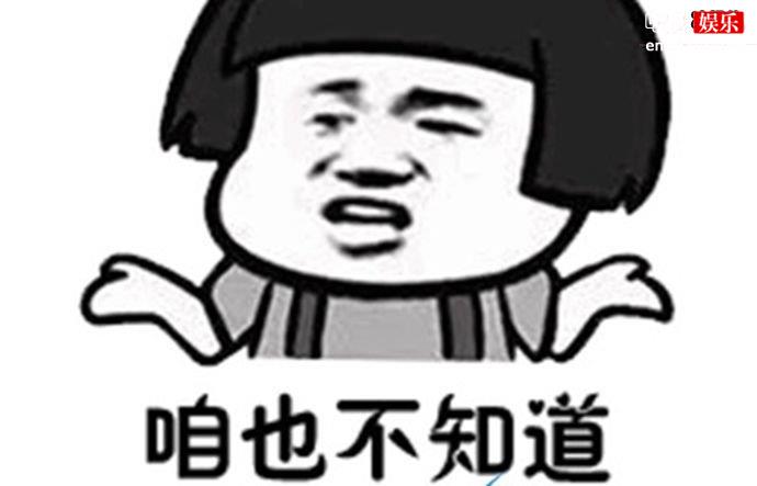 咱也不敢说什么缘由