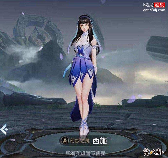 王者荣耀西施怎么出装