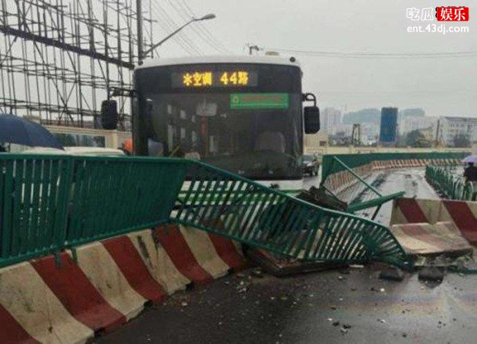 44路公交车事件