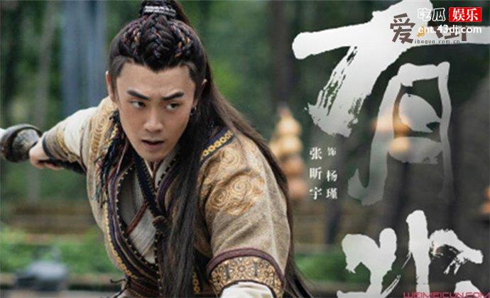 演员张昕宇有翡剧照