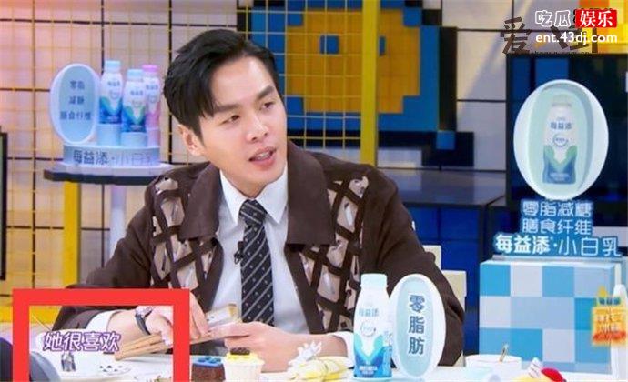 张若昀为唐艺昕下厨