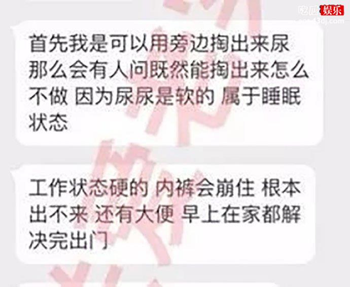 男生回应