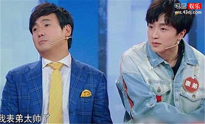沈腾表弟冯满因王牌对王牌被大家认识