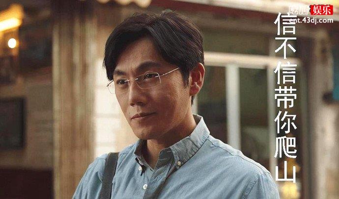 爬山是什么梗