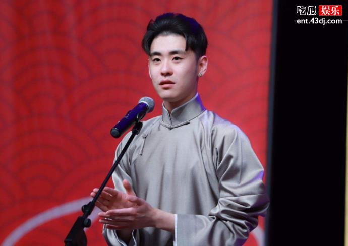 李欧和张云雷