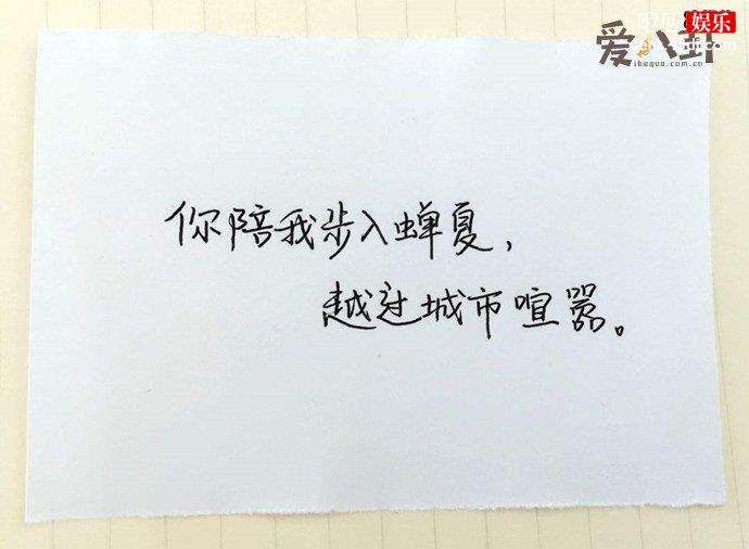 烟把儿乐队演唱的《纸短情长》