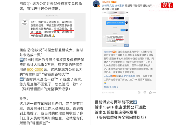 kelvin李回应时代峰峻