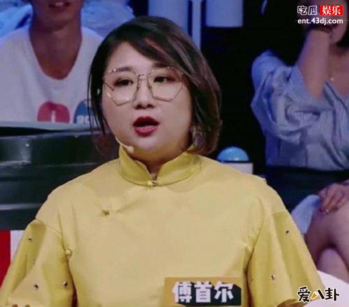 傅首尔老公曝光