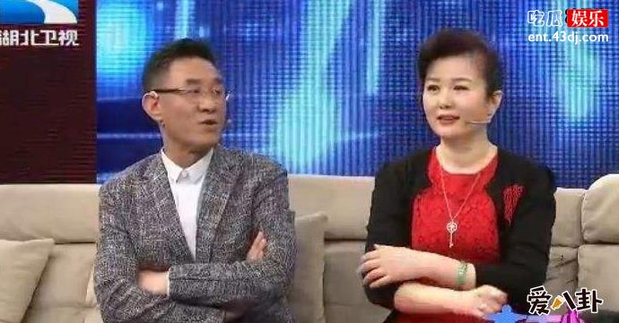 杜志国现任妻子简介