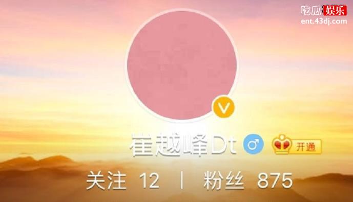 声入人心2崔越峰是谁