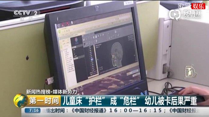 儿童床护栏产品报道