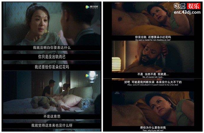 不完美的她被曝抄袭