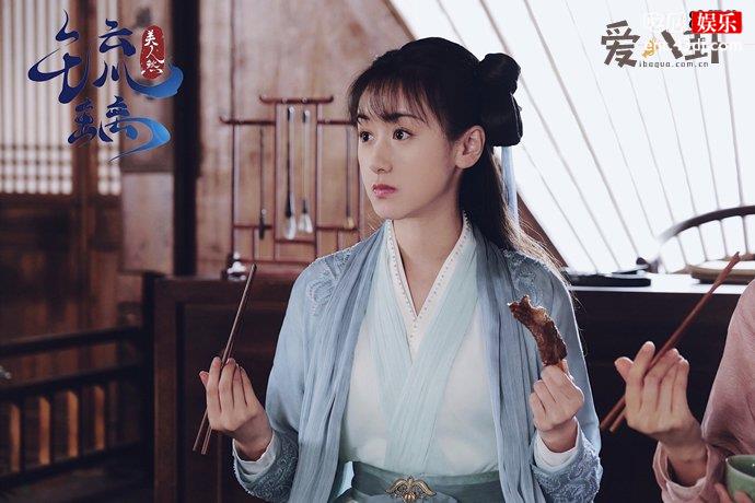 袁冰妍主演电视剧《琉璃》